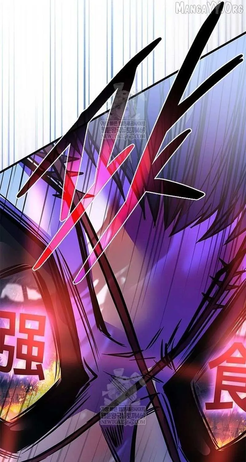 Read Villain To Kill Manga Online