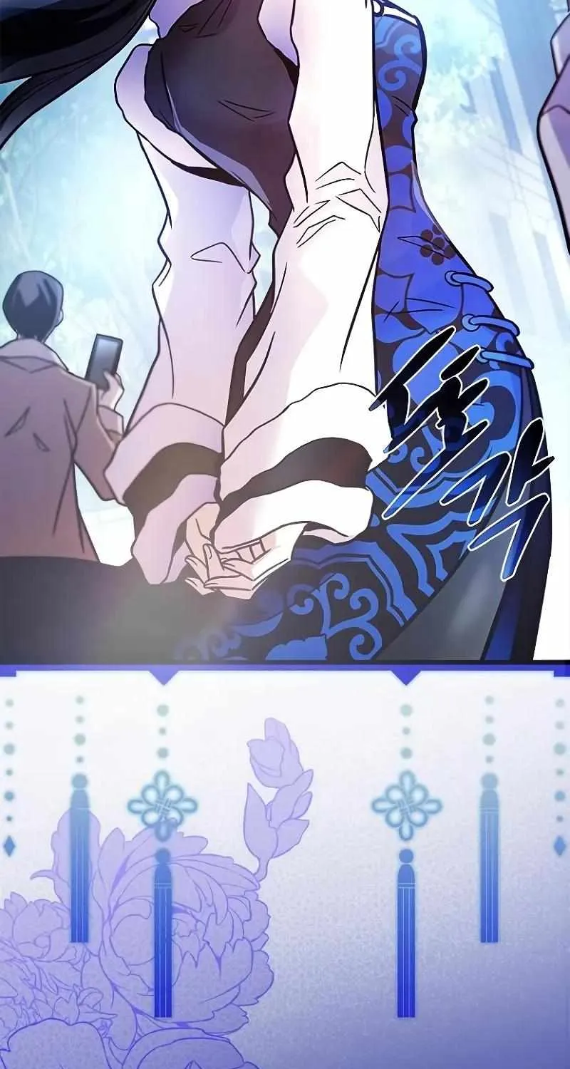 Read Villain To Kill Manga Online