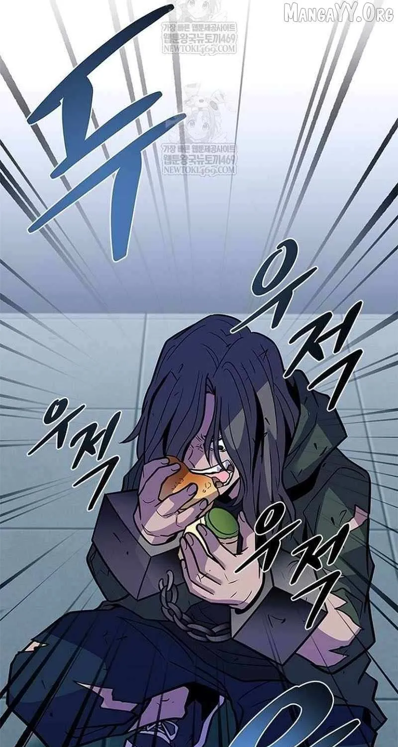 Read Villain To Kill Manga Online