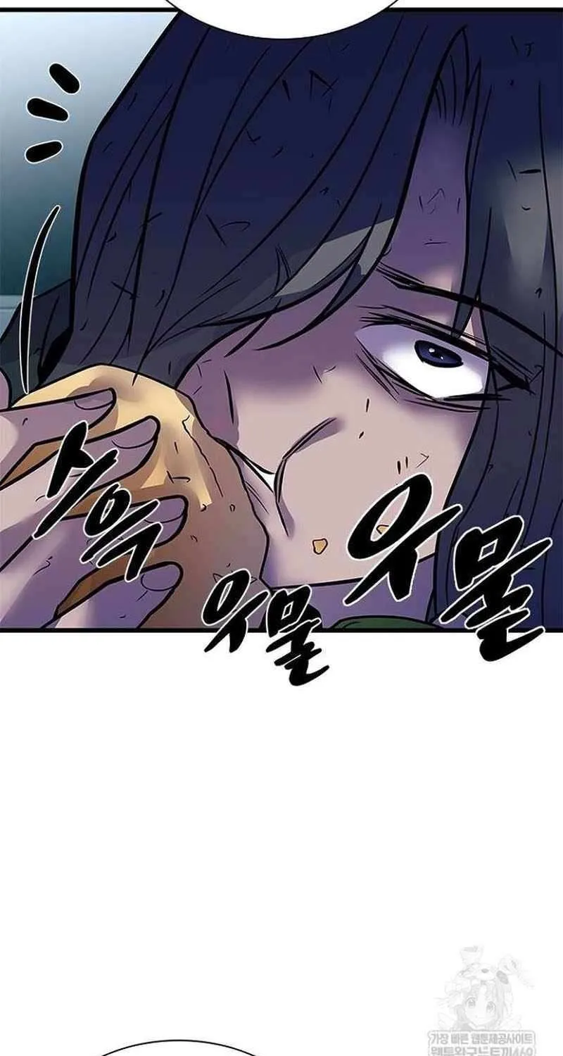 Read Villain To Kill Manga Online