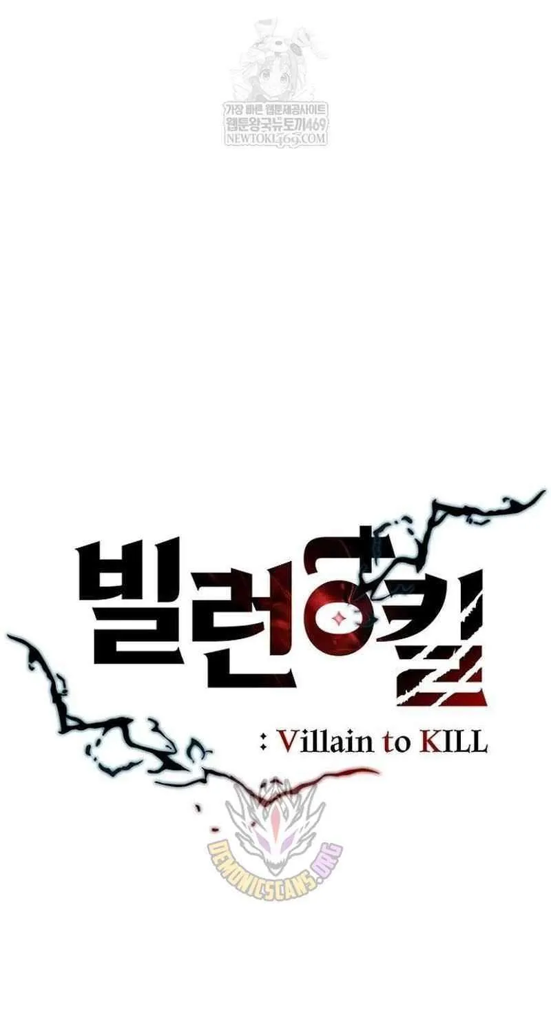 Read Villain To Kill Manga Online