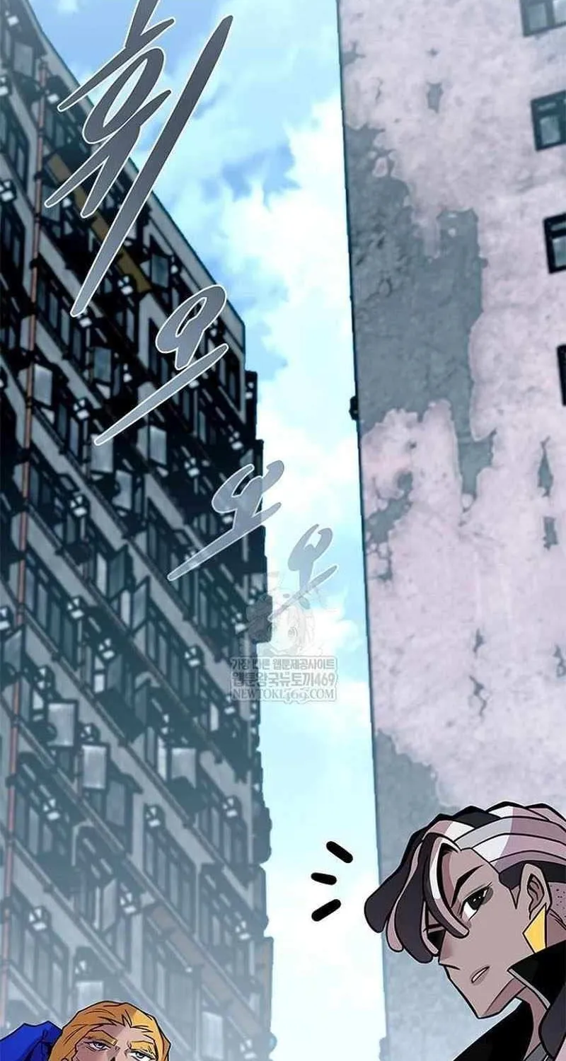 Read Villain To Kill Manga Online