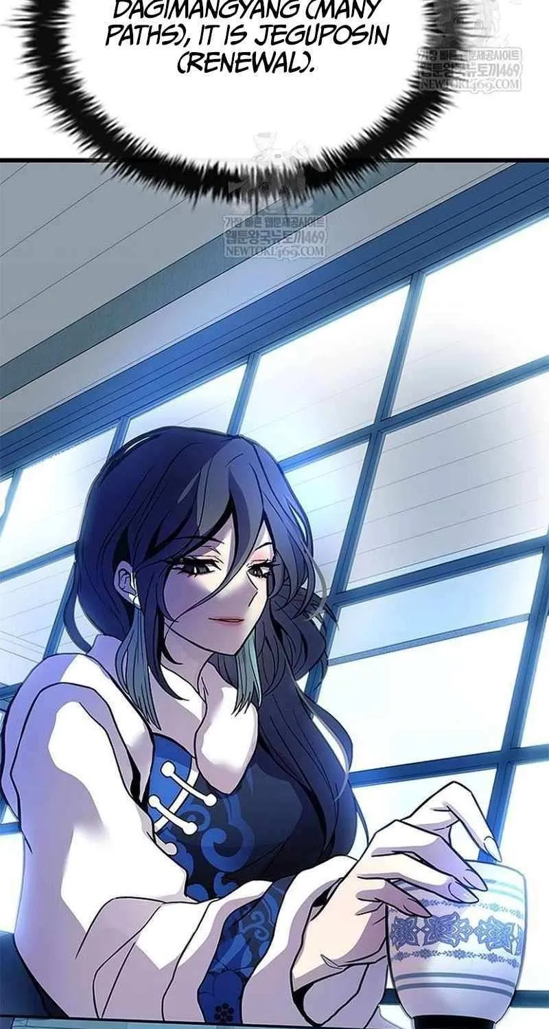 Read Villain To Kill Manga Online