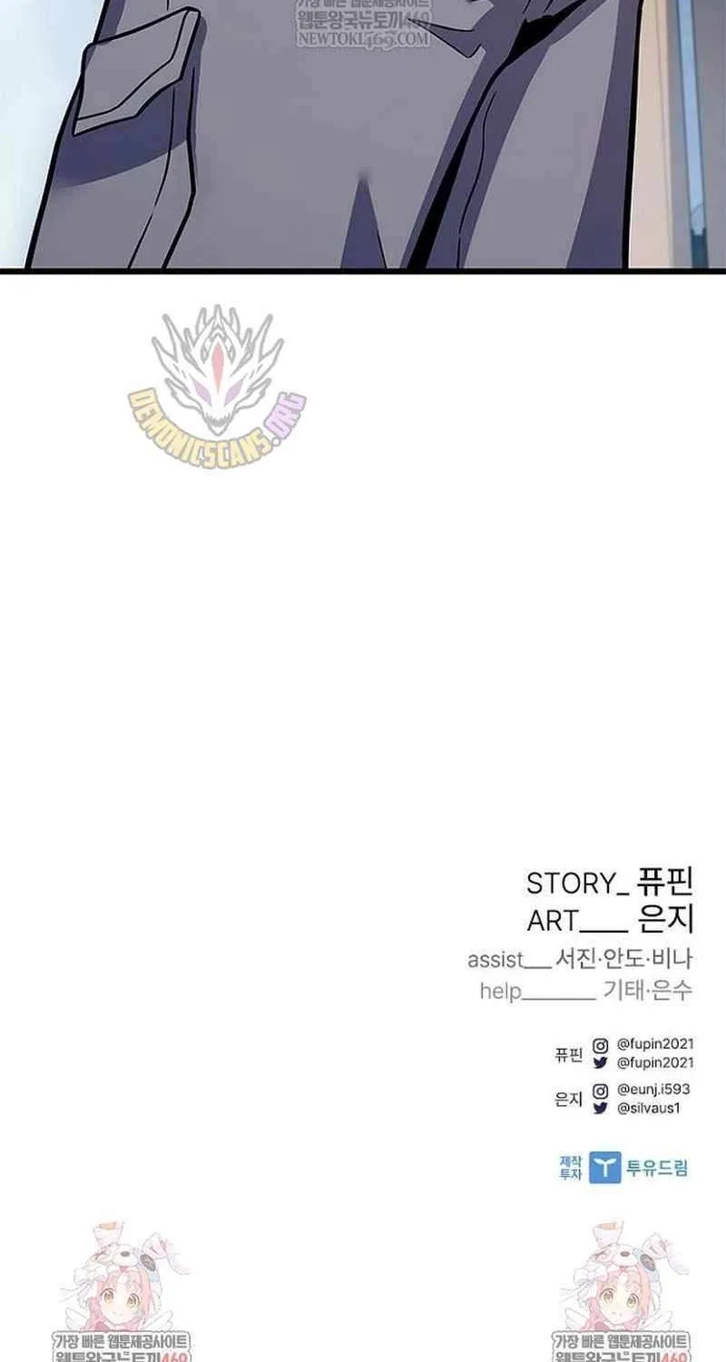 Read Villain To Kill Manga Online