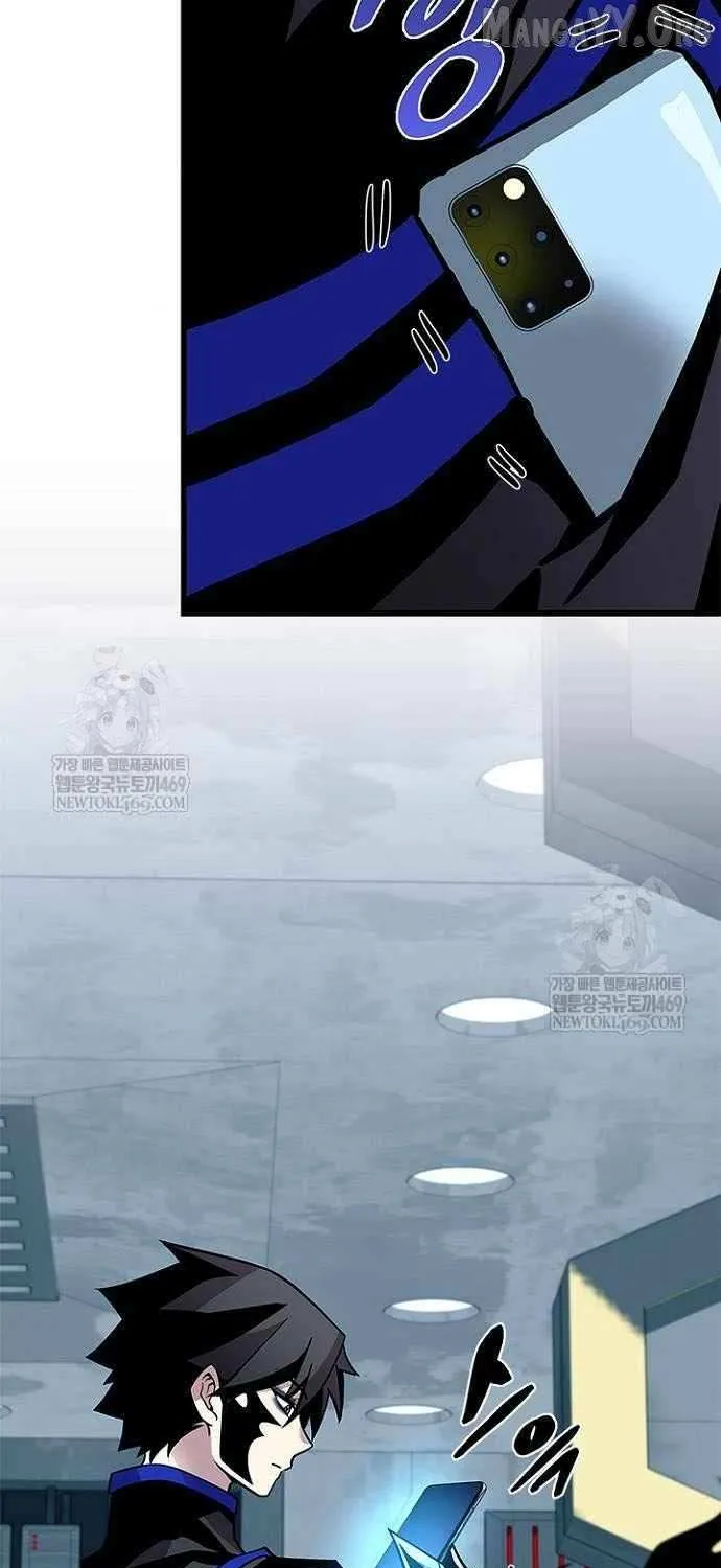 Read Villain To Kill Manga Online