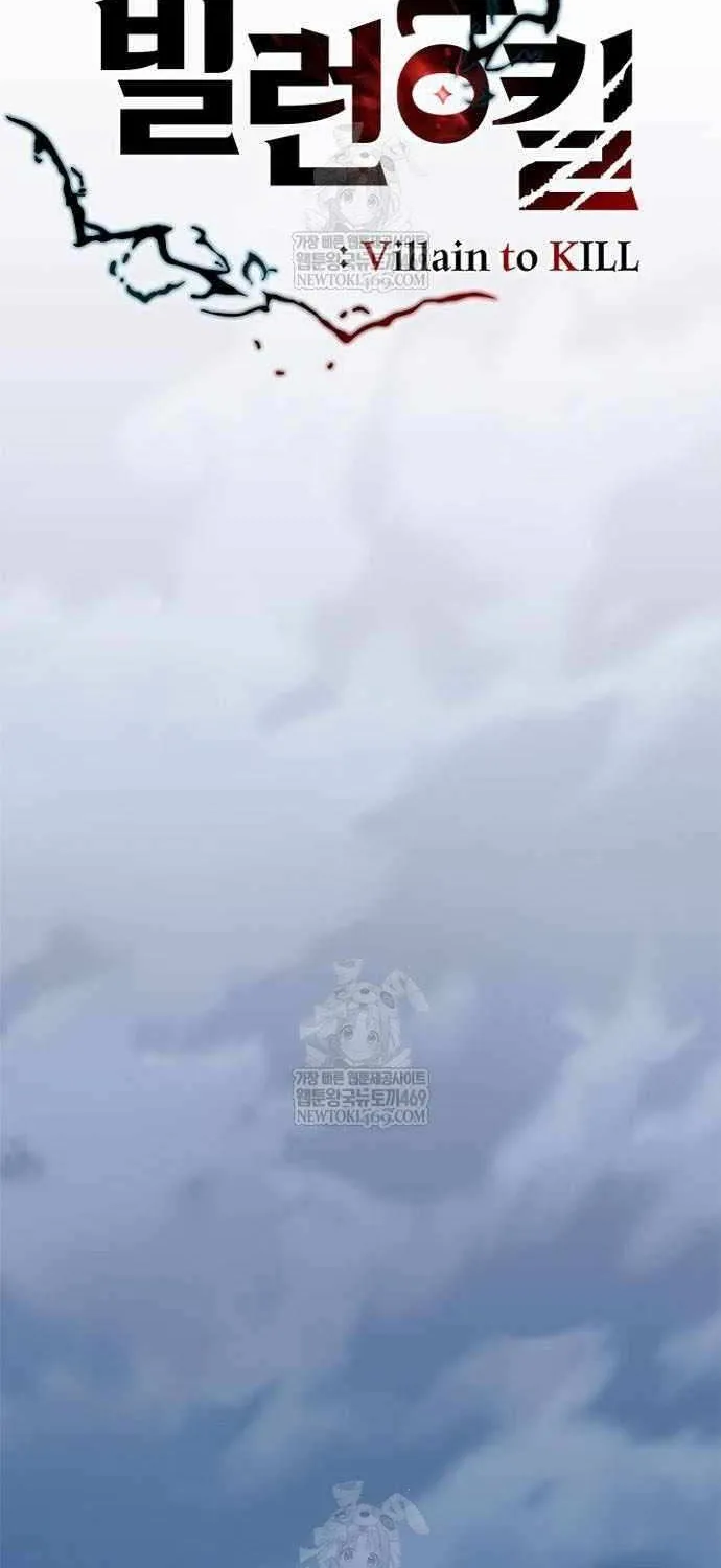 Read Villain To Kill Manga Online