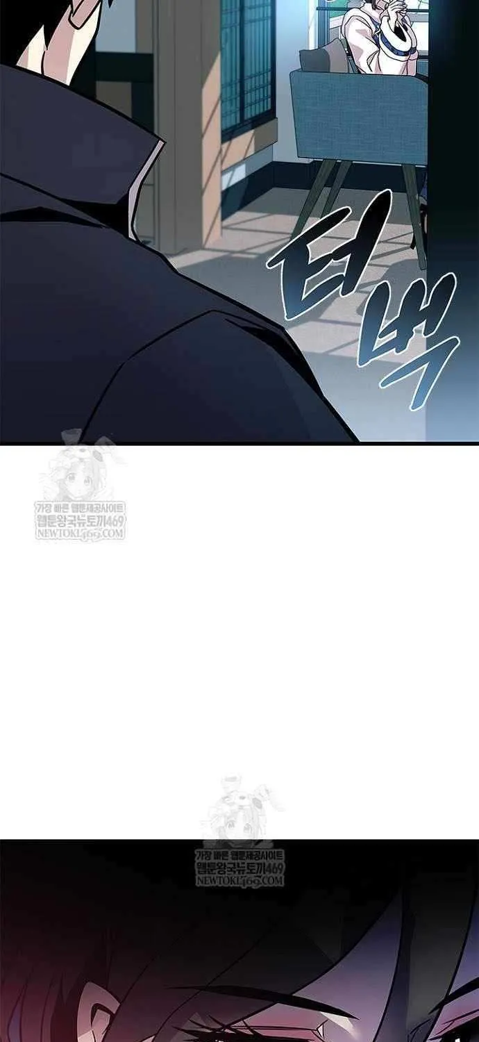 Read Villain To Kill Manga Online