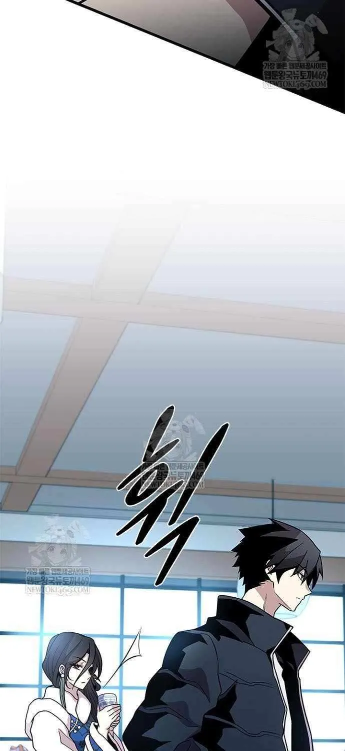 Read Villain To Kill Manga Online