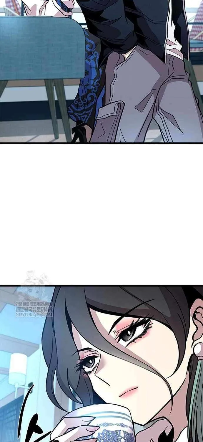 Read Villain To Kill Manga Online