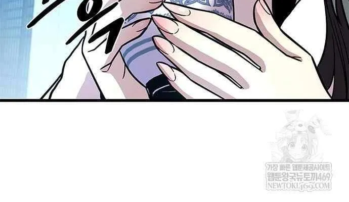 Read Villain To Kill Manga Online