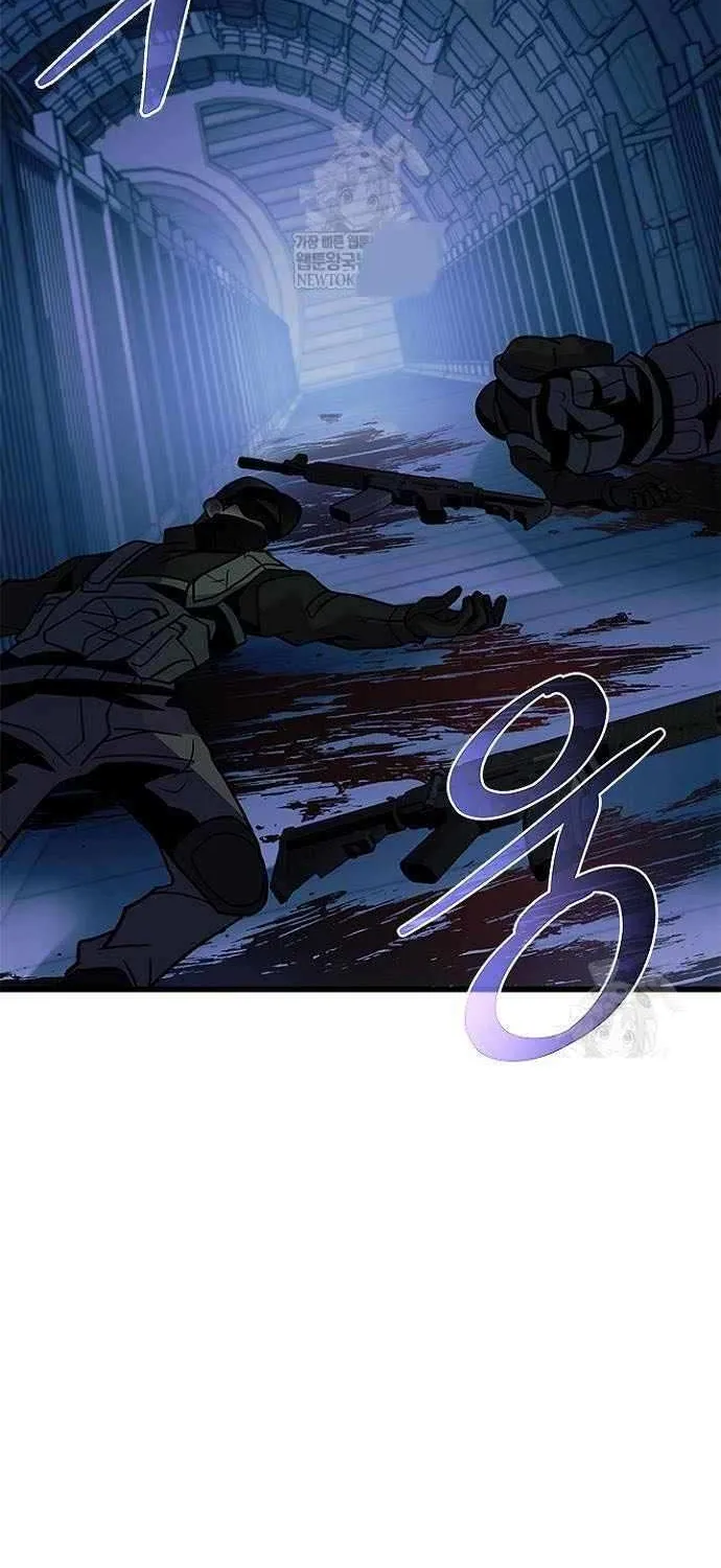 Read Villain To Kill Manga Online