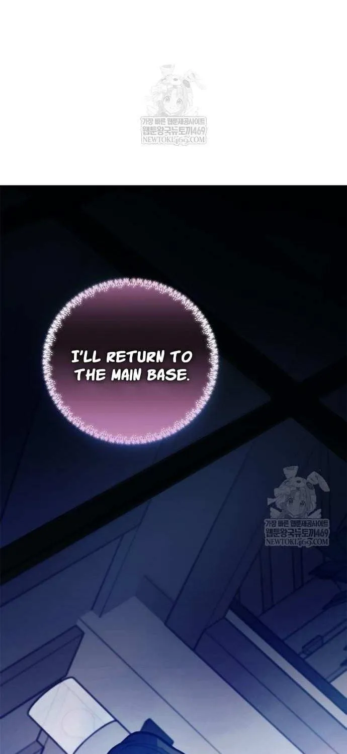 Read Villain To Kill Manga Online