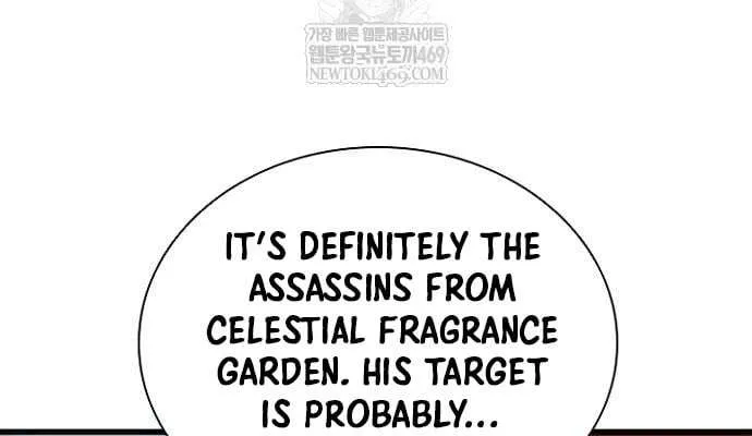 Read Villain To Kill Manga Online