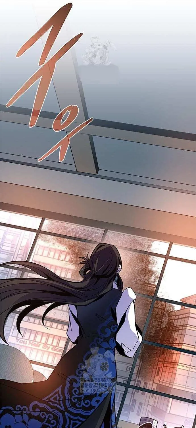 Read Villain To Kill Manga Online