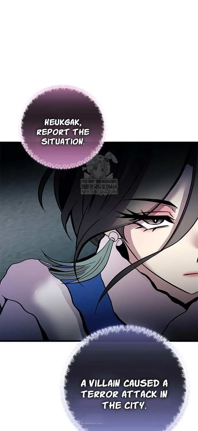 Read Villain To Kill Manga Online