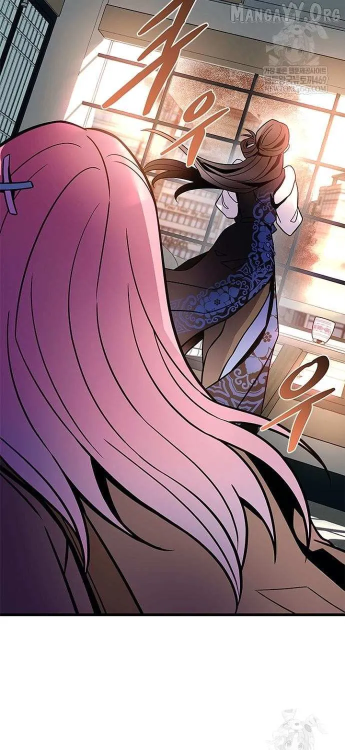 Read Villain To Kill Manga Online