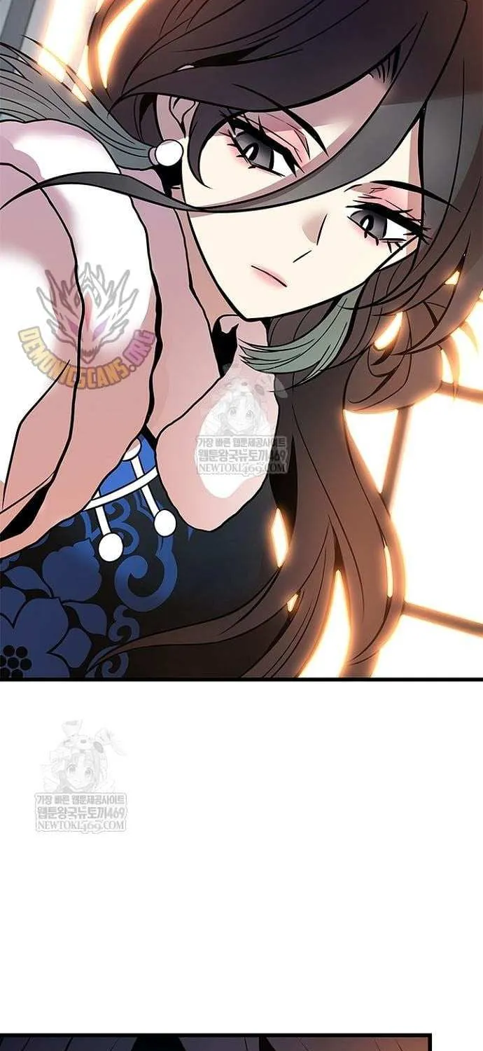 Read Villain To Kill Manga Online