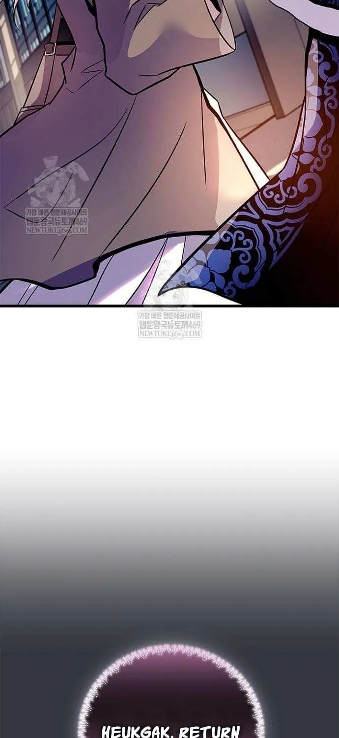 Read Villain To Kill Manga Online