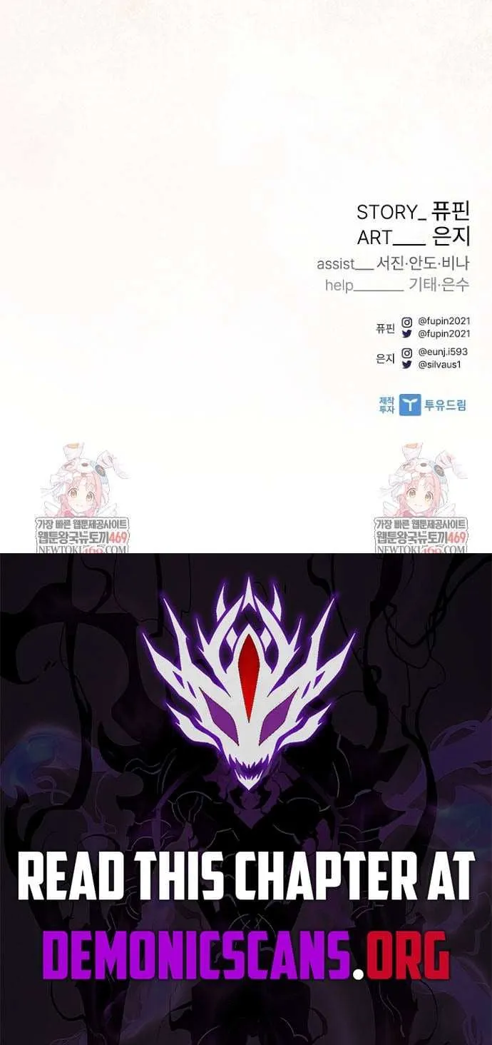 Read Villain To Kill Manga Online