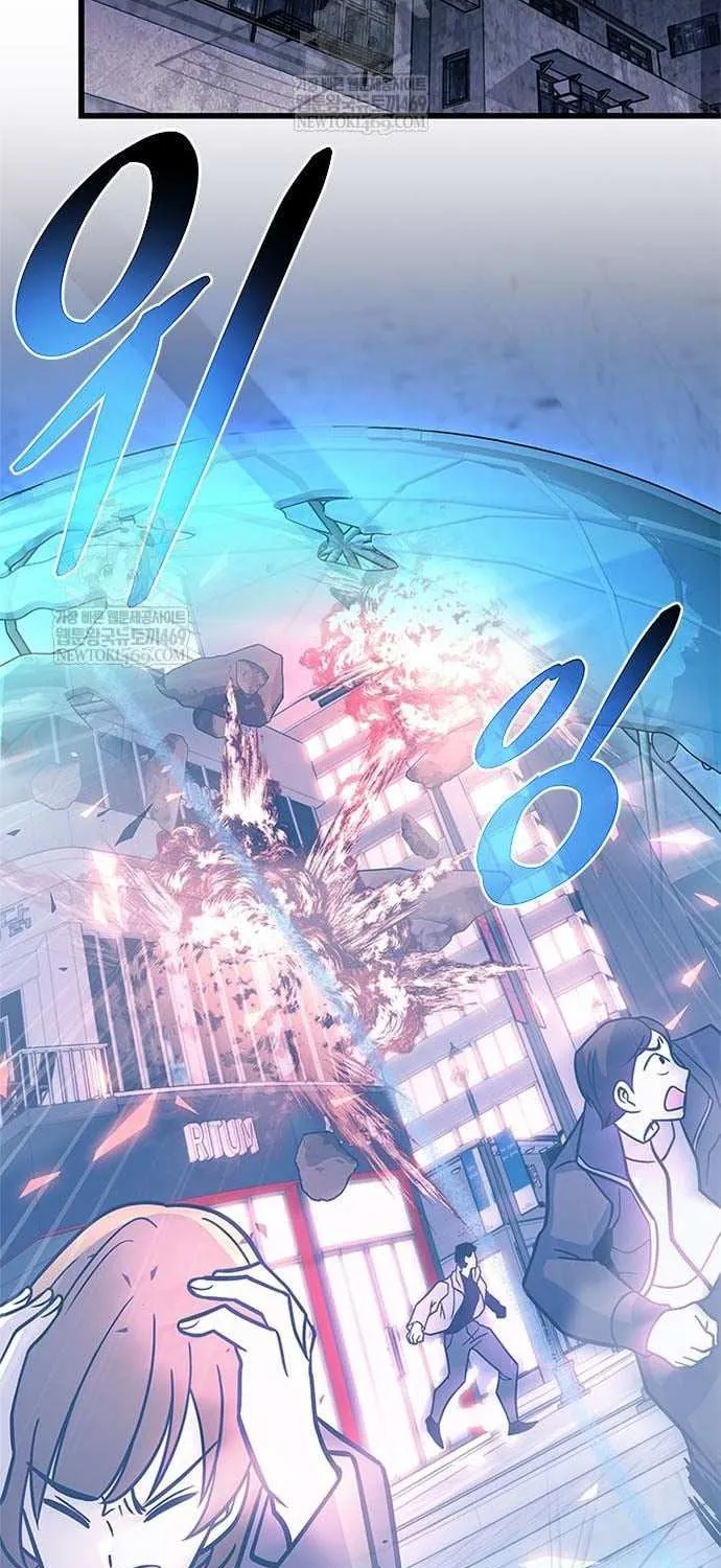 Read Villain To Kill Manga Online