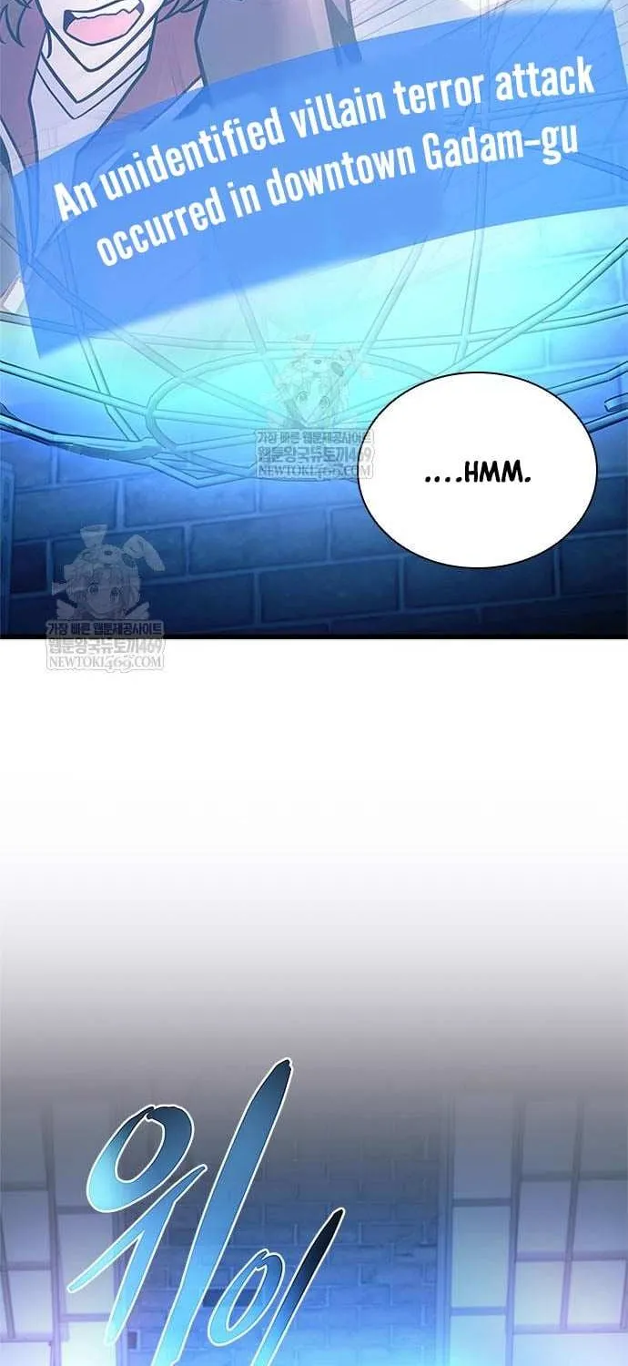 Read Villain To Kill Manga Online