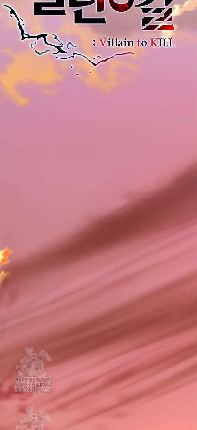 Read Villain To Kill Manga Online