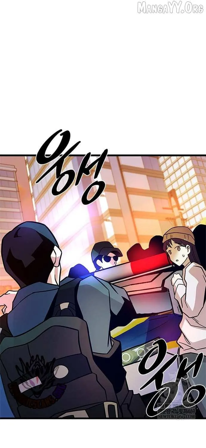 Read Villain To Kill Manga Online