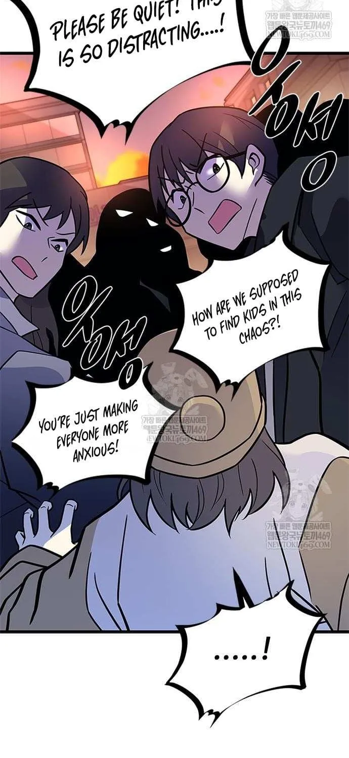 Read Villain To Kill Manga Online