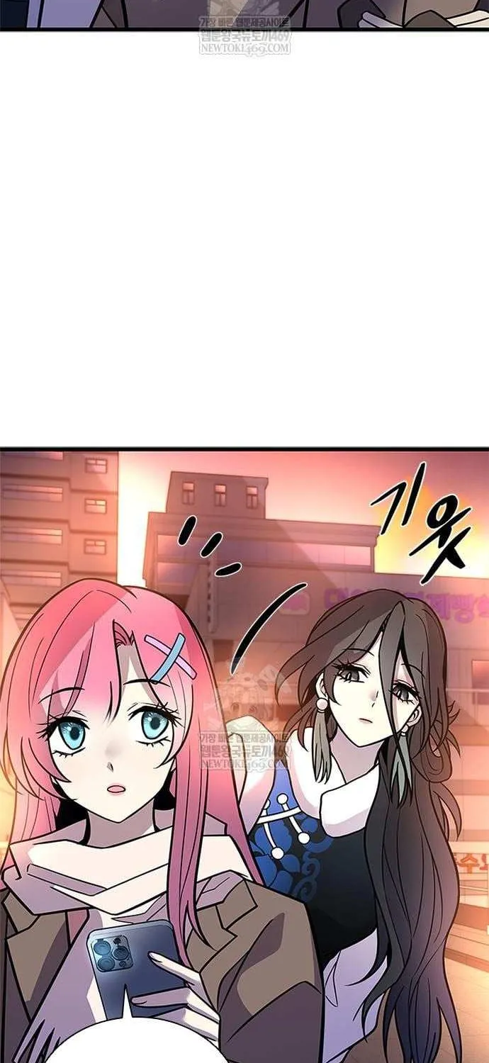 Read Villain To Kill Manga Online