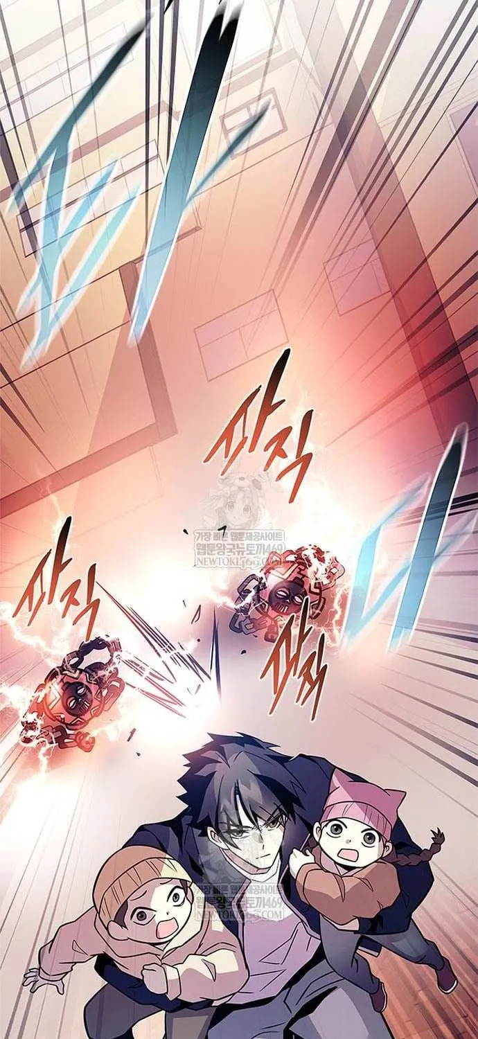 Read Villain To Kill Manga Online