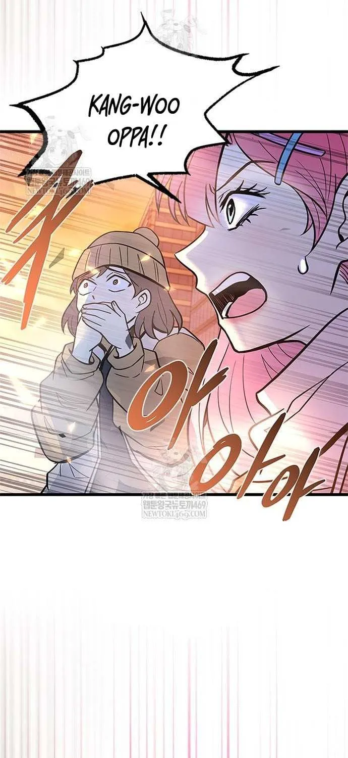 Read Villain To Kill Manga Online