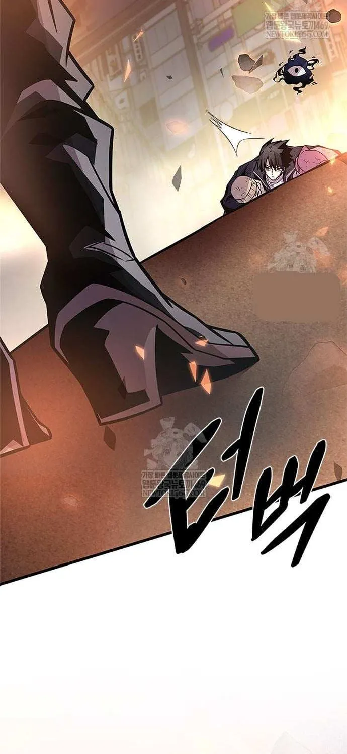 Read Villain To Kill Manga Online