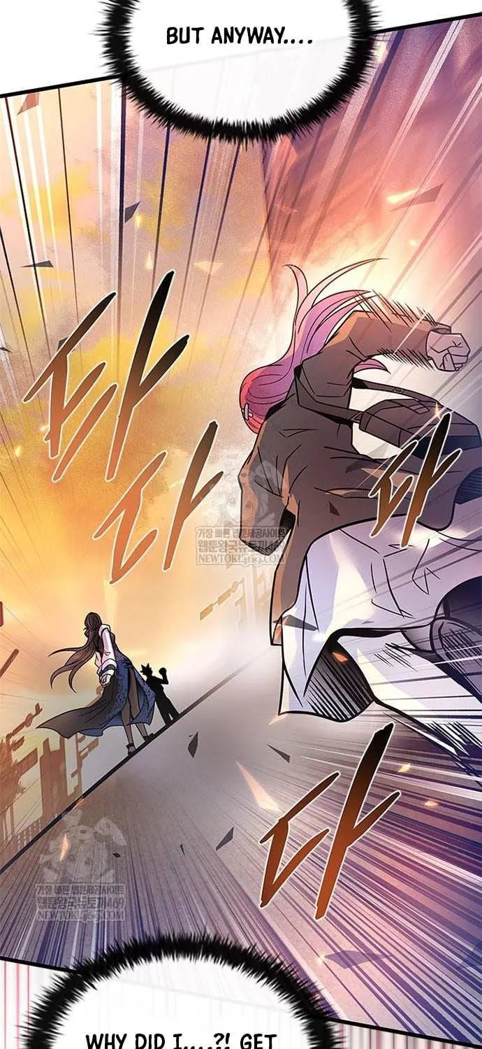 Read Villain To Kill Manga Online