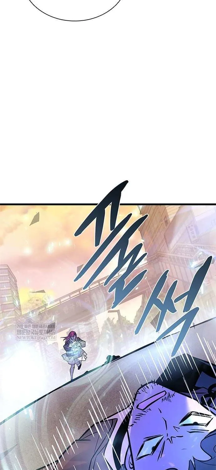 Read Villain To Kill Manga Online