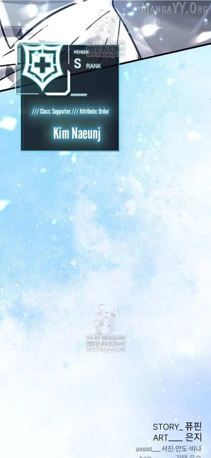 Read Villain To Kill Manga Online