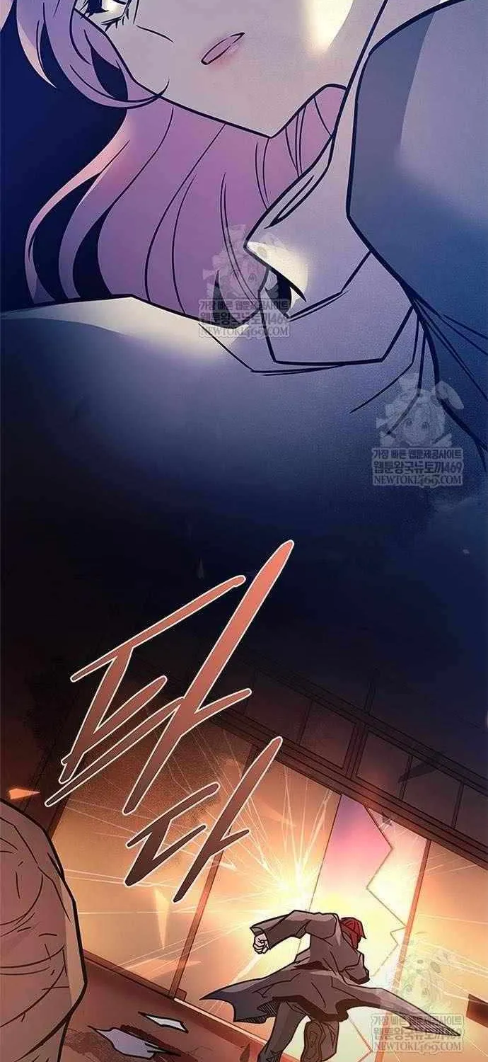 Read Villain To Kill Manga Online