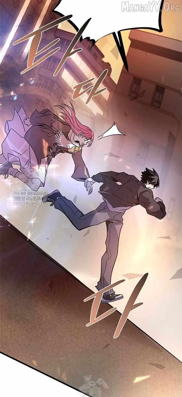 Read Villain To Kill Manga Online