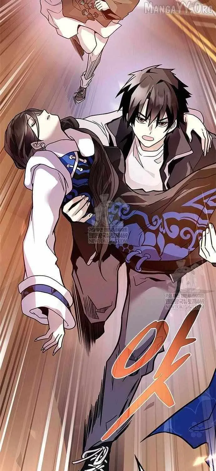 Read Villain To Kill Manga Online