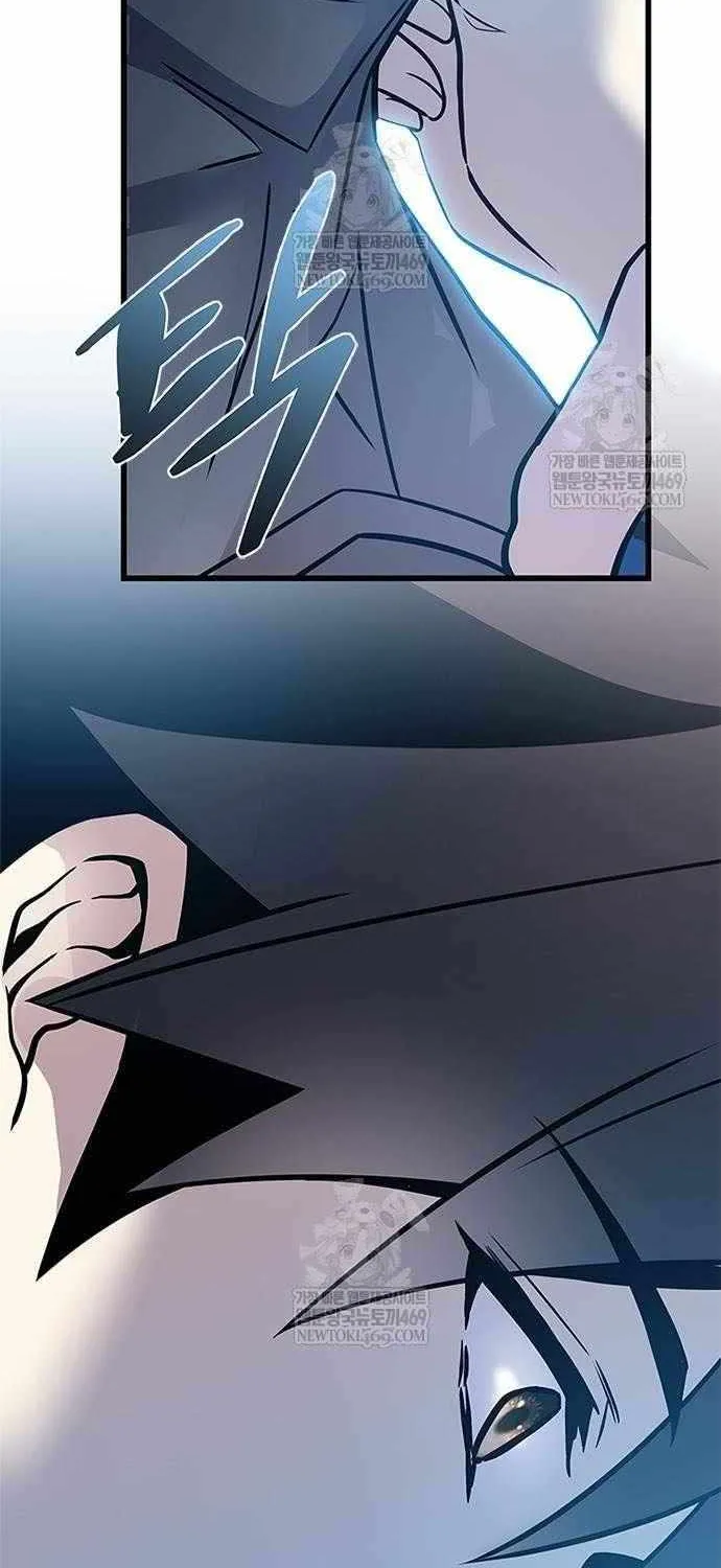 Read Villain To Kill Manga Online