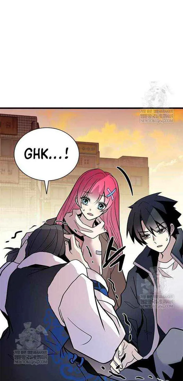 Read Villain To Kill Manga Online