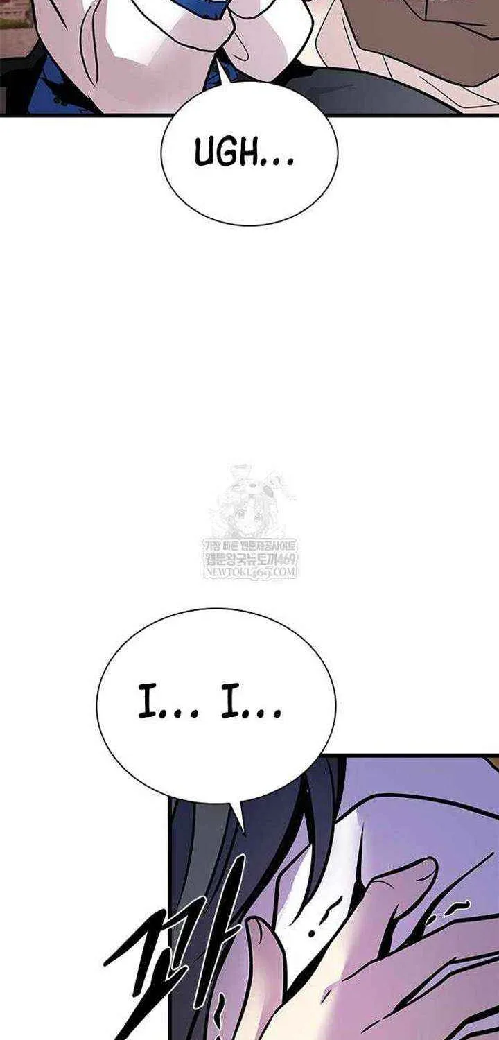 Read Villain To Kill Manga Online