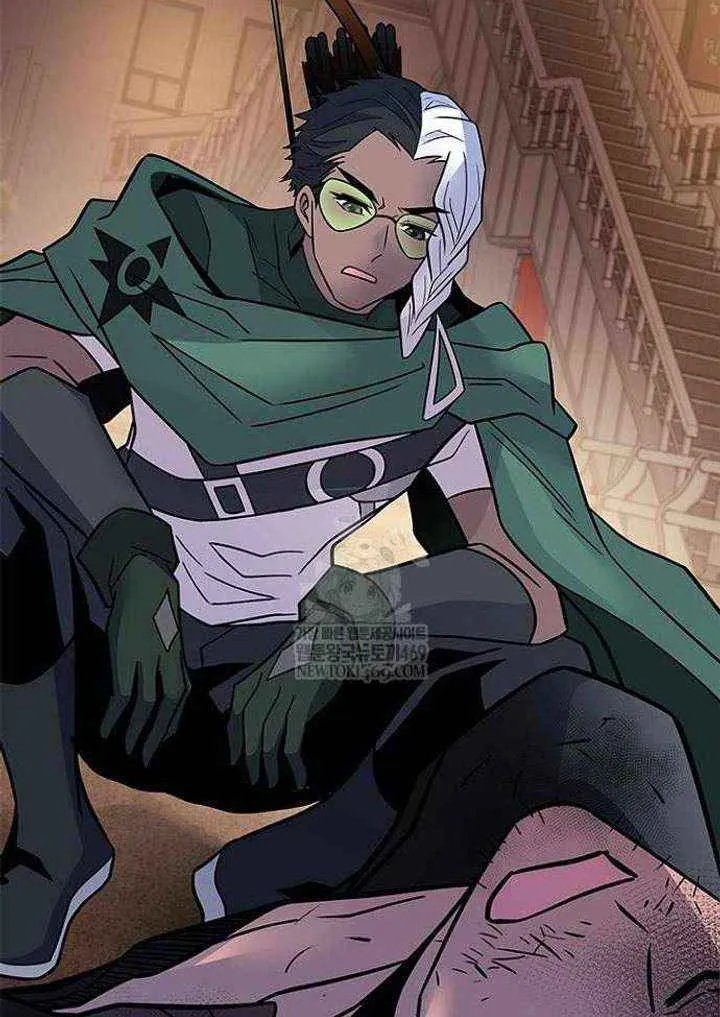 Read Villain To Kill Manga Online