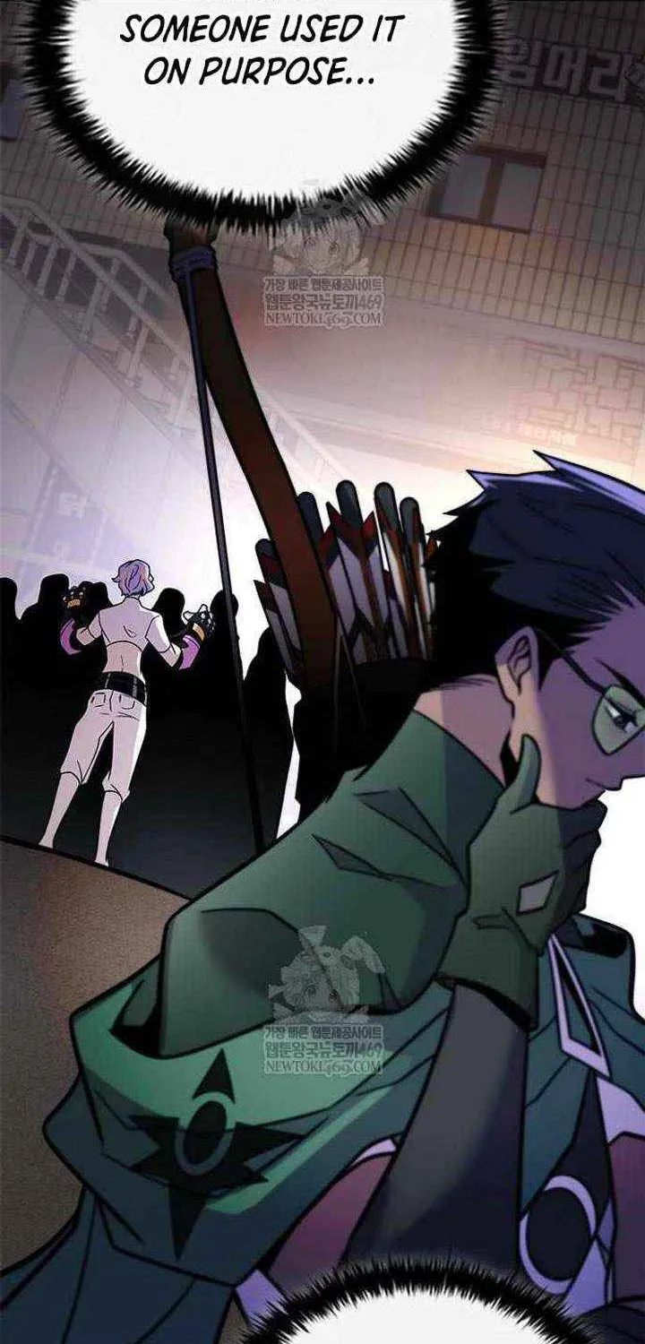 Read Villain To Kill Manga Online