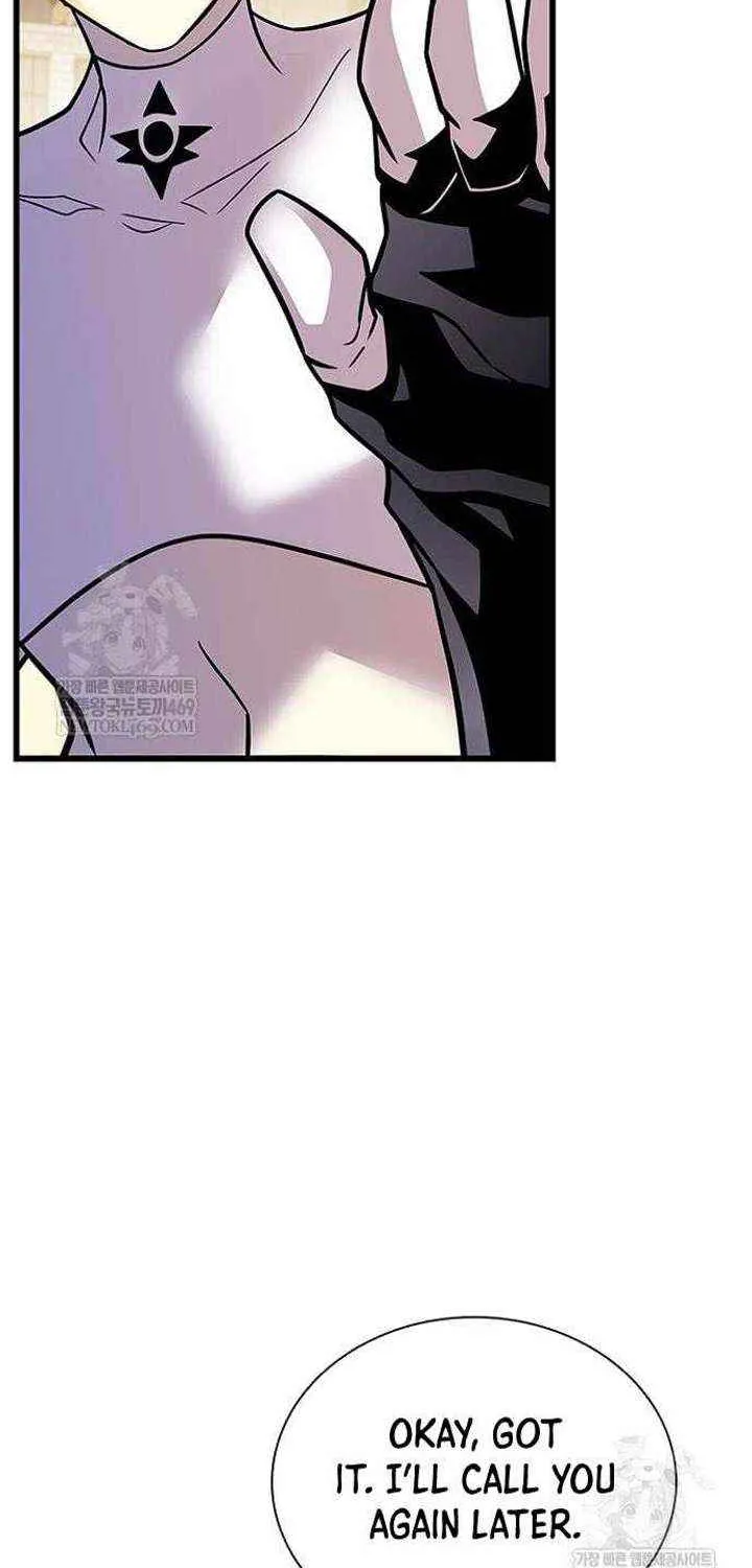 Read Villain To Kill Manga Online