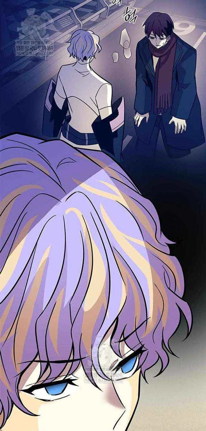 Read Villain To Kill Manga Online