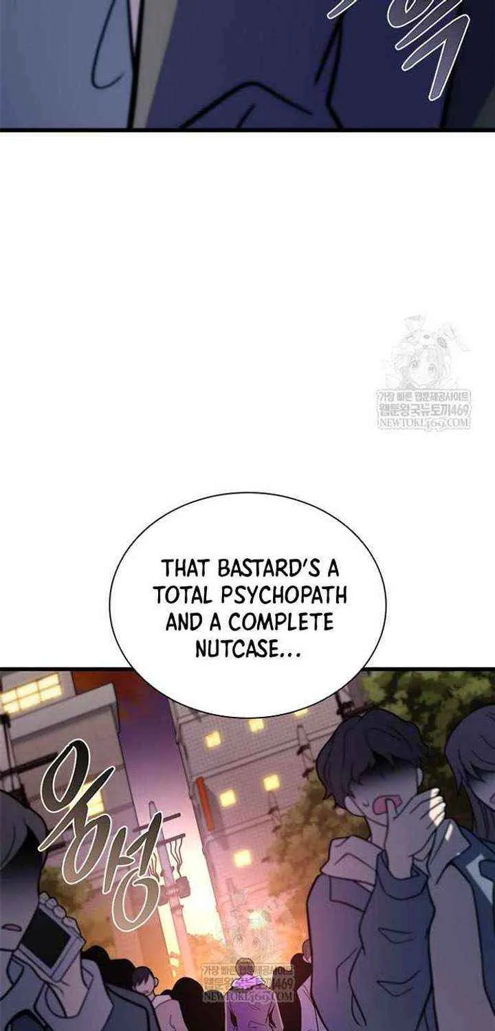 Read Villain To Kill Manga Online