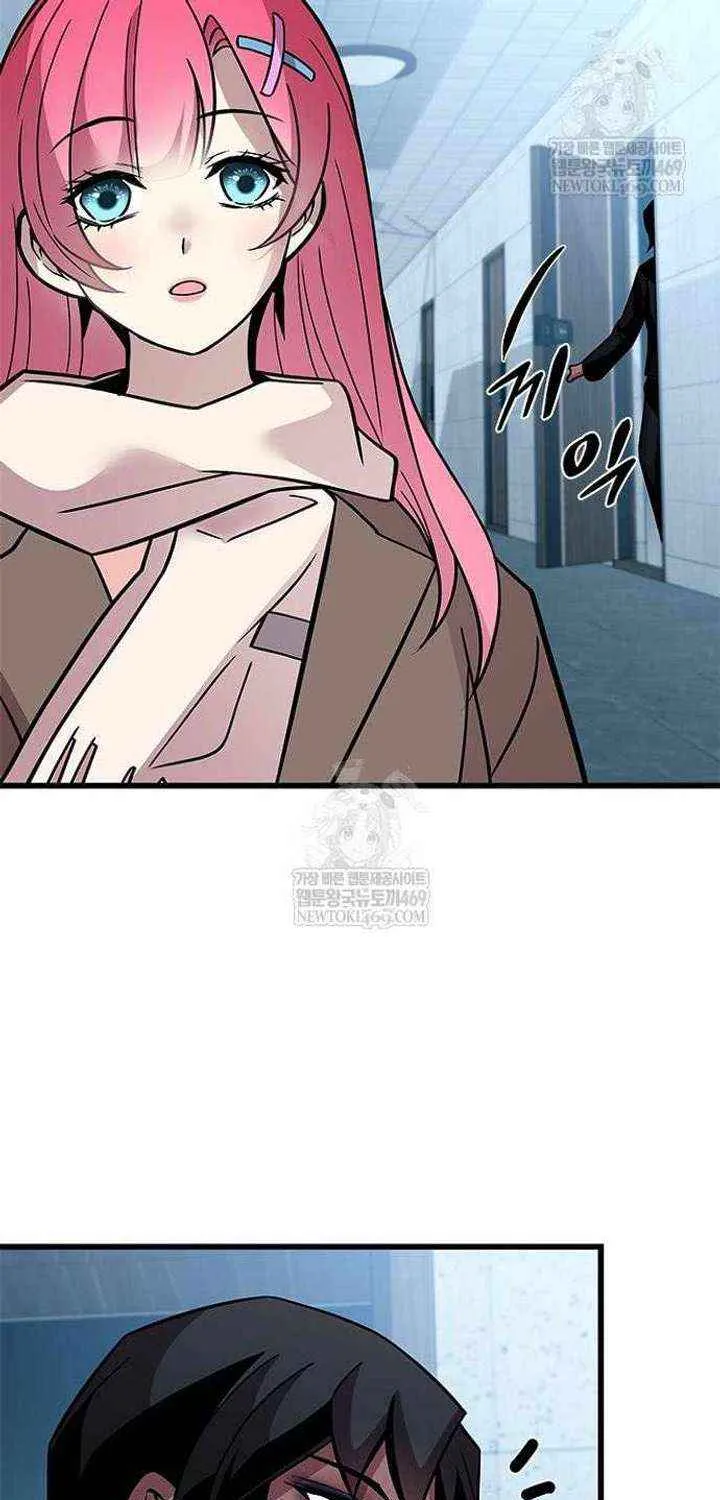 Read Villain To Kill Manga Online