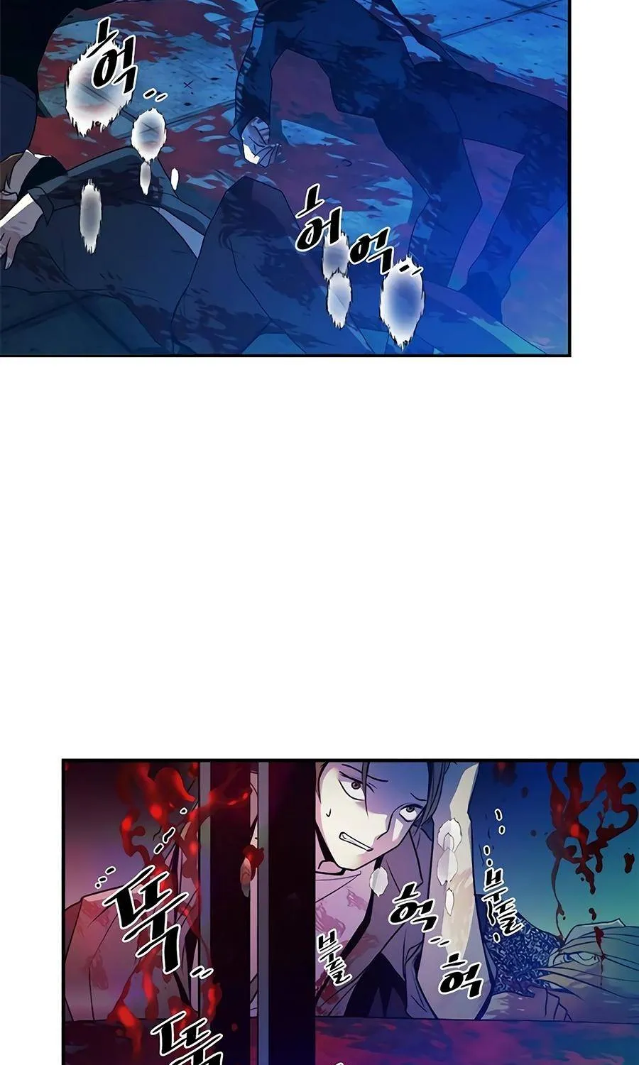 Read Villain To Kill Manga Online