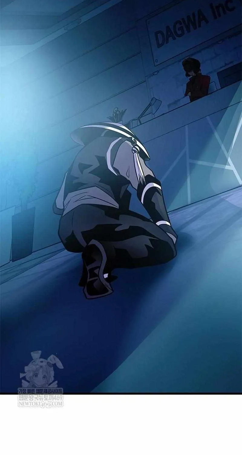 Read Villain To Kill Manga Online