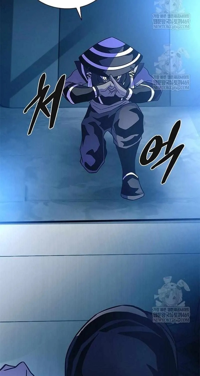 Read Villain To Kill Manga Online